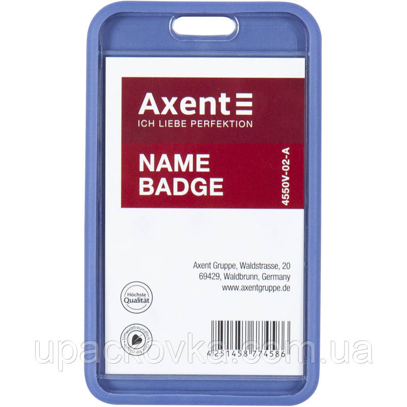 Бейдж-чохол Axent SoftTouch 4550V-02-A, матовий, 110х65 мм, димчастий синій