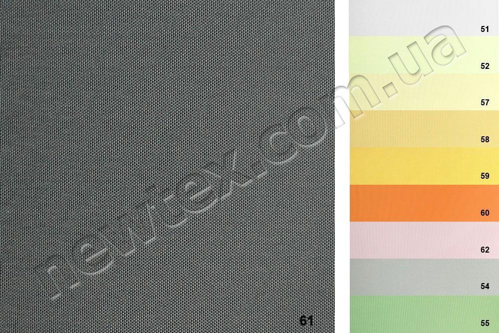 Ролети тканинні закритого типу Umbra B/O (10 кольорів), фото 1