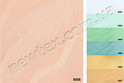 Жалюзі вертикальні 127 мм New Sandra (7 кольорів)