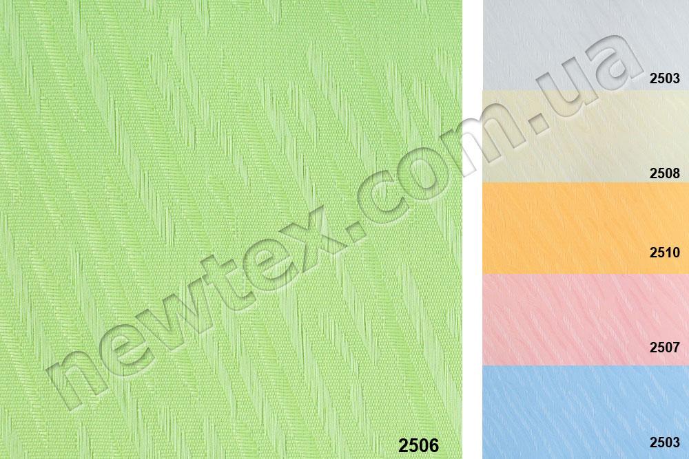 Жалюзі вертикальні 127 мм Miraghe (7 кольорів)