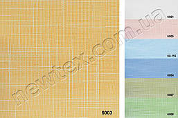 Жалюзі вертикальні 127 мм Shantung (7 кольорів)