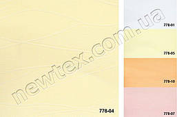 Жалюзі вертикальні 127 мм Polonez (5 кольорів)