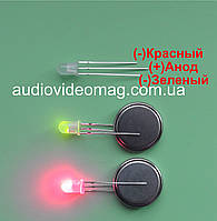 Світлодіод 3V 5 мм з загальним АНОДОМ, двоколірний, червоний і зелений