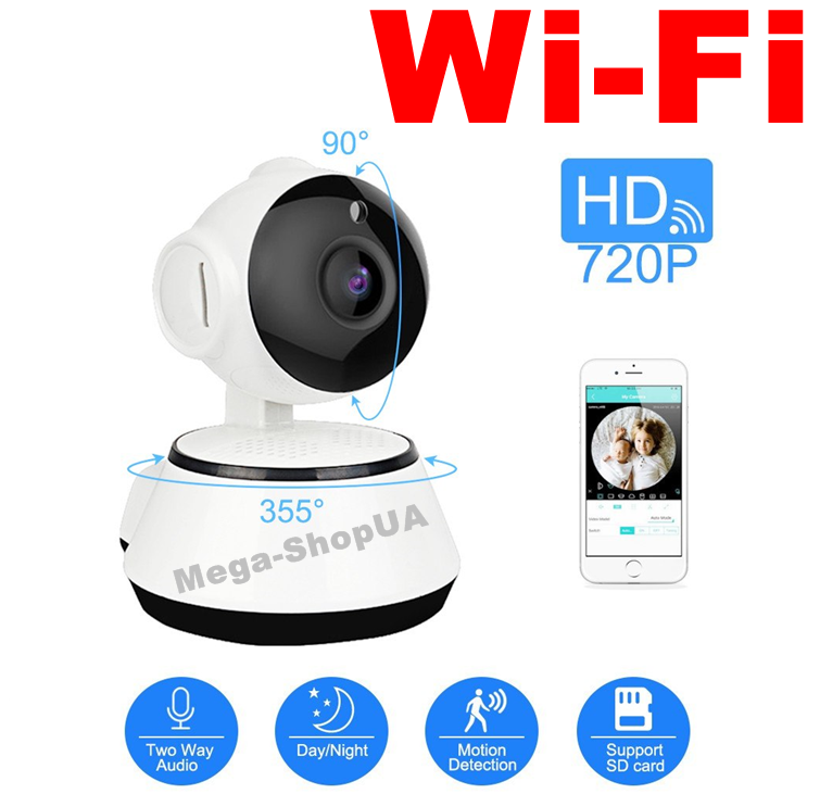 Поворотная WiFi  Фай IP камера видеонаблюдения для дома, квартиры .