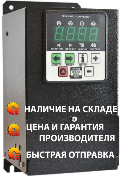 Перетворювач частоти CFM210 - 1,5 кВт, фото 1