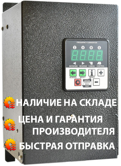 Перетворювач частоти CFM310 — 4.0 кВт