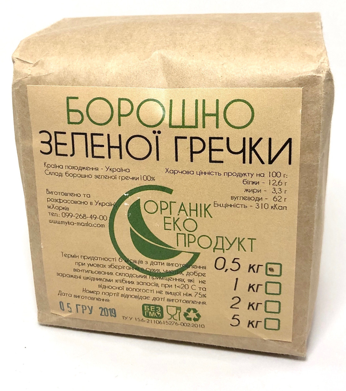 Борошно зеленої гречки, 500г "Борошно, олія"