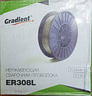 Дріт нержавіючий ER308 d 0.8 мм котушка D100-1