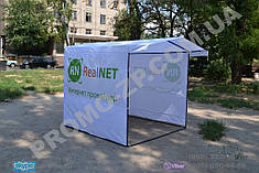 Торговая палатка «Стандарт» 2х2 м для интернет провайдера Real Net