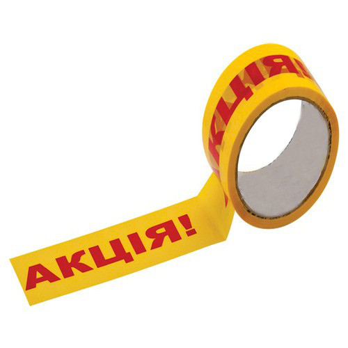 Скотч з логотипом "Акція" - 48 × 66 м