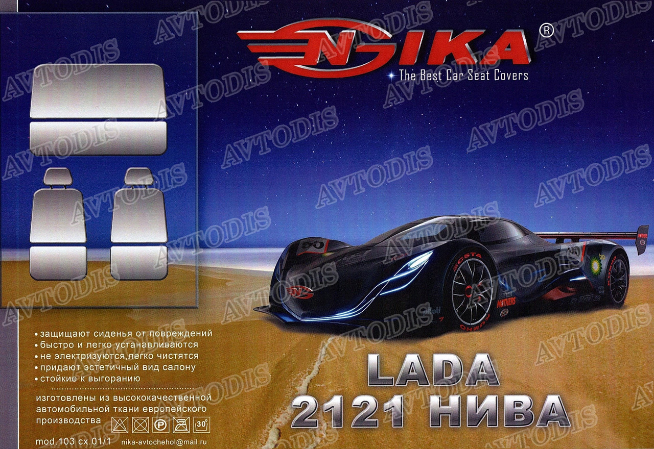 Авточехлы Lada 2121 Niva COPER Nika