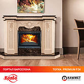 Портал для каміну БРАВО Барселона + KAWMET Premium F24 Dekor