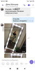 Большое гримерное зеркало с подсветкой, коричневое дерево 3