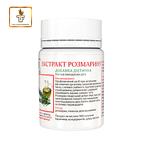 Екстракт розмарину підвищити артеріальний тиск No60 Тибетської формули