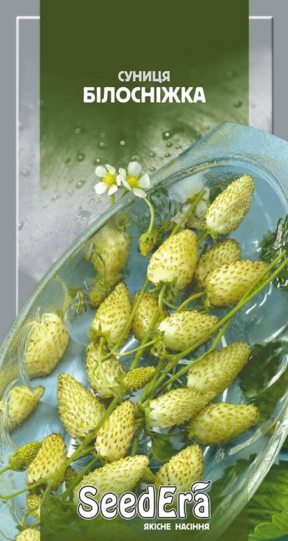 Насіння суниці Білосніжка 0,05 г SEEDERA