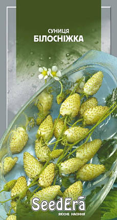 Насіння суниці Білосніжка 0,05 г SEEDERA, фото 1