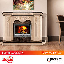 Портал для камина БРАВО Барбселона + каминная топка KAWMET W2