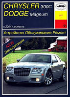 Chrysler 300C / Dodge Magnum. Посібник з ремонту й експлуатації.