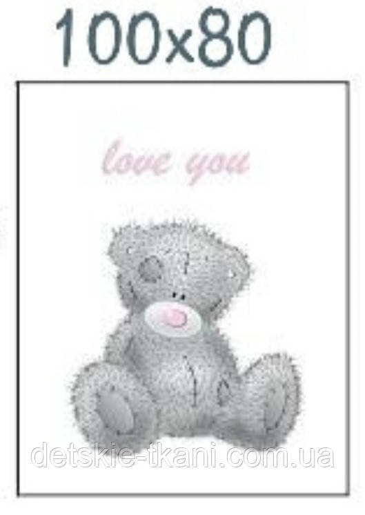 Панелька із сатину для дитячого пледа "Тедді рожевий Love you" 80*100 см, фото 1