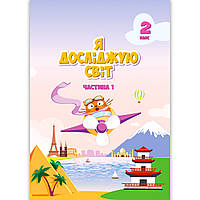 Воронцова Т.