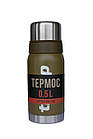 Термос 0.5 л. оливковий Tramp, TRC-030-olive, фото 4