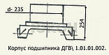 Стакан задній Б6-ДГВ. Фланець ДГВ 1.01.01.004, фото 3