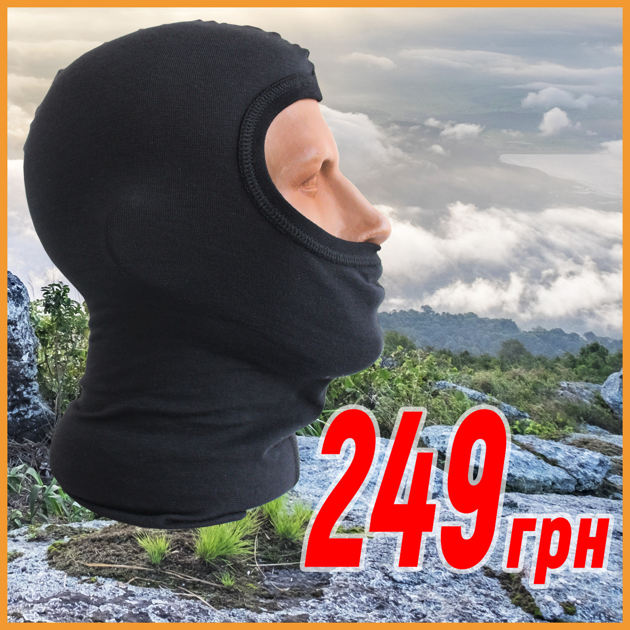 Балаклава Spaio Simple Line thermoactive унісекс