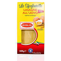 Листы для лазаньи с яйцом - Le Sfogliatelle "Lasagne all'uovo" GIGLIO Лазанья 500g