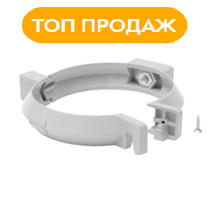 Кронштейн труби Rainway 100 мм білий