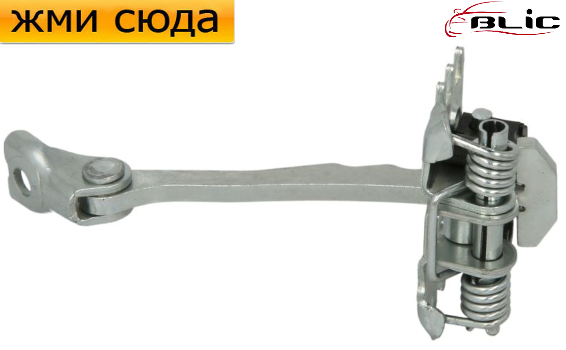 Ограничитель-фиксатор задней двери Renault Megane 3 - Рено Меган 3 2008 ...