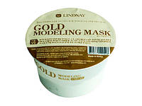 Моделирующая альгинатная маска для лица с коллоидным золотом "Lindsay" 30 г (142546)