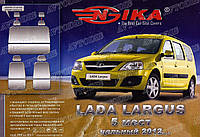 Авто чехлы Lada Largus 2012- 5 мест (з/сп. цельная) Nika
