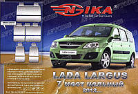 Авто чехлы Lada Largus 2012- 7 мест (з/сп. цельная) Nika