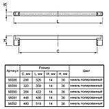 Ручка JH 20. 003/288 G8, фото 4
