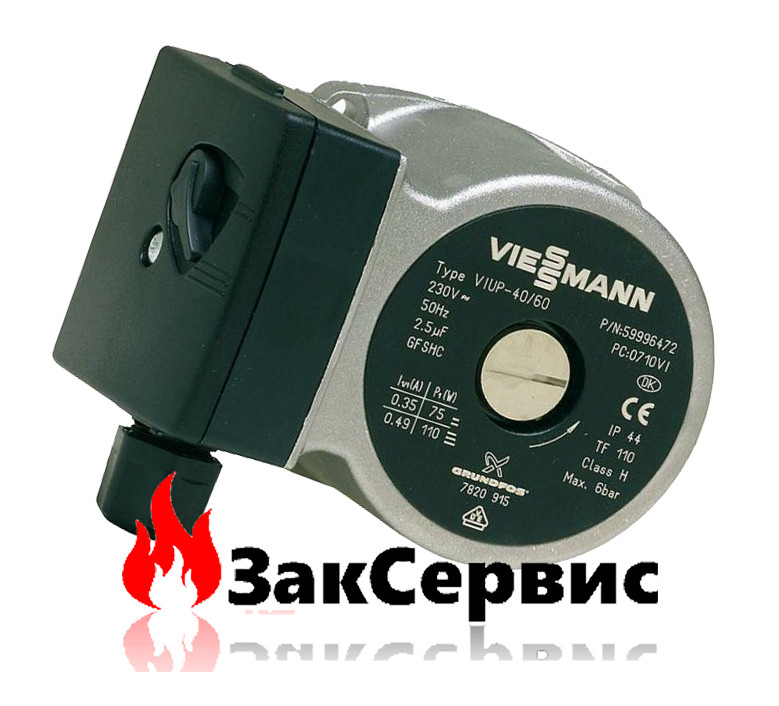 Двигун насоса на газовий котел Viessmann Vitodens 200 WB2BДвигатель насоса на газовий котел Viessma 7826458