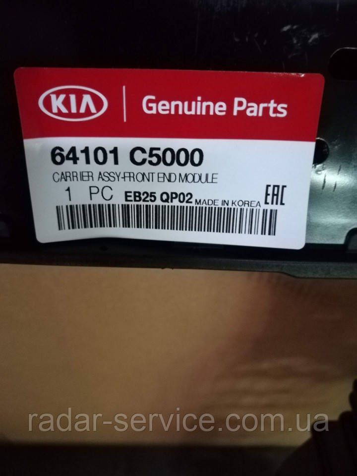 Панель передняя киа Соренто 4, KIA Sorento 2015-18 UM, 64101c5000 - фото 4 - id-p1104611726