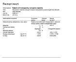 Ефірна олія мандарину 5 мл, фото 4