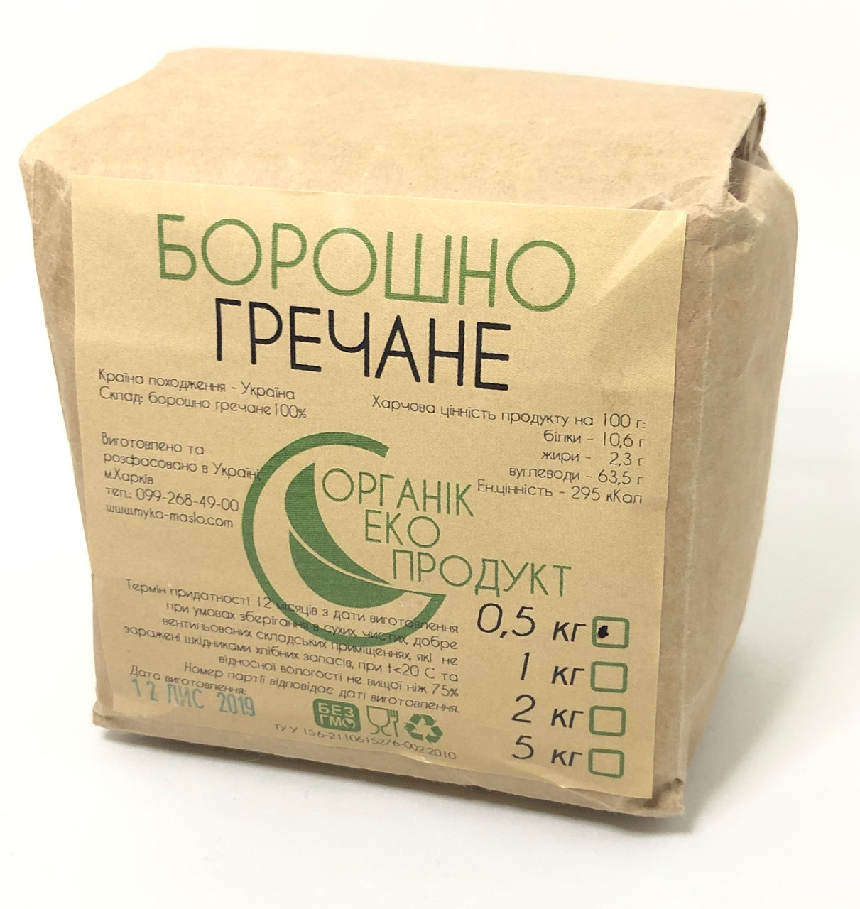 Мука гречневая, 500г "Мука, масло" ️ Купить в Киеве — Пан-и-Веган