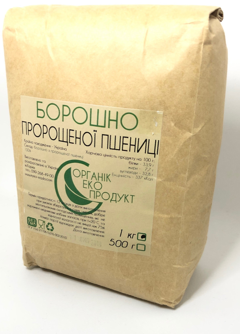 Мука из пророщенной пшеницы, 1 кг "Мука, масло" ️ Купить в Киеве — Пан ...