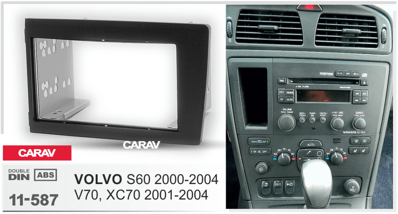 2-DIN переходная рамка VOLVO S60 2000-2004; V70, XC70 2001-2004 , CARAV 11-587 - фото 1 - id-p1104613205