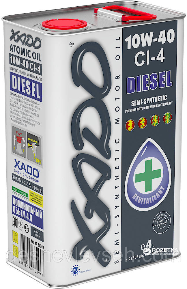 Масло ХАДО Diesel 10W40 CI-4 4 л (XA 20249), (ХАДО)