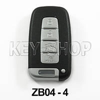 Ключ заготовка (ZB04-4) для программатора KEYDIY (KD-X2, KD900, KD900+, KD MINI)