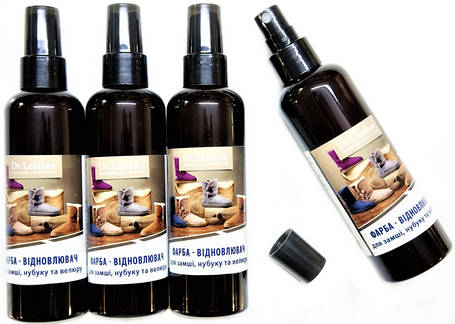 Спрей-Фарба для замші, нубуку, велюру, аніліна, тканин 100 мл