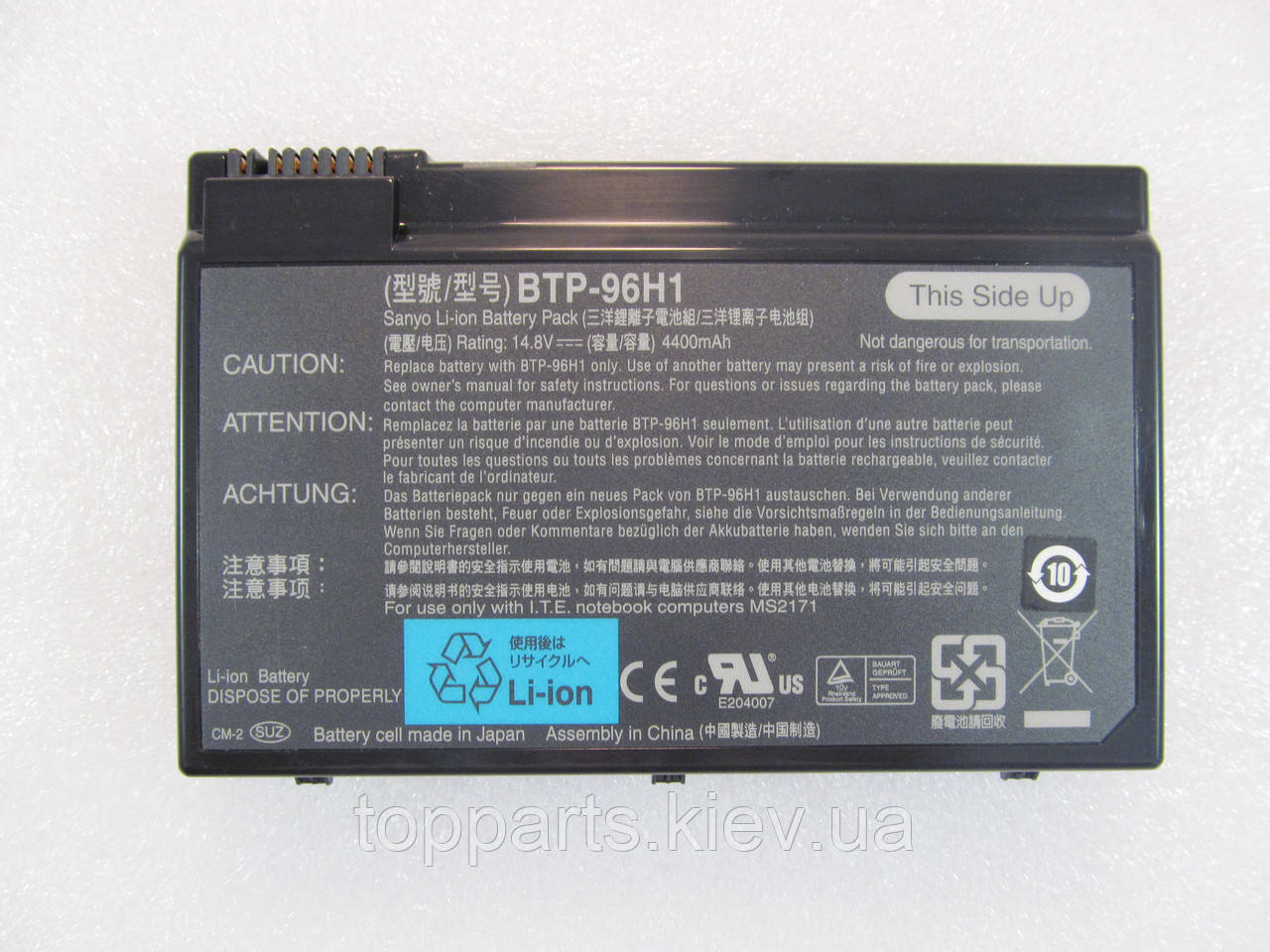Батарея для ноутбука Acer BTP-63D1, 4400mAh, 8cell, 14.8V, Li-ion, чорна, ОРИГІНАЛЬНА