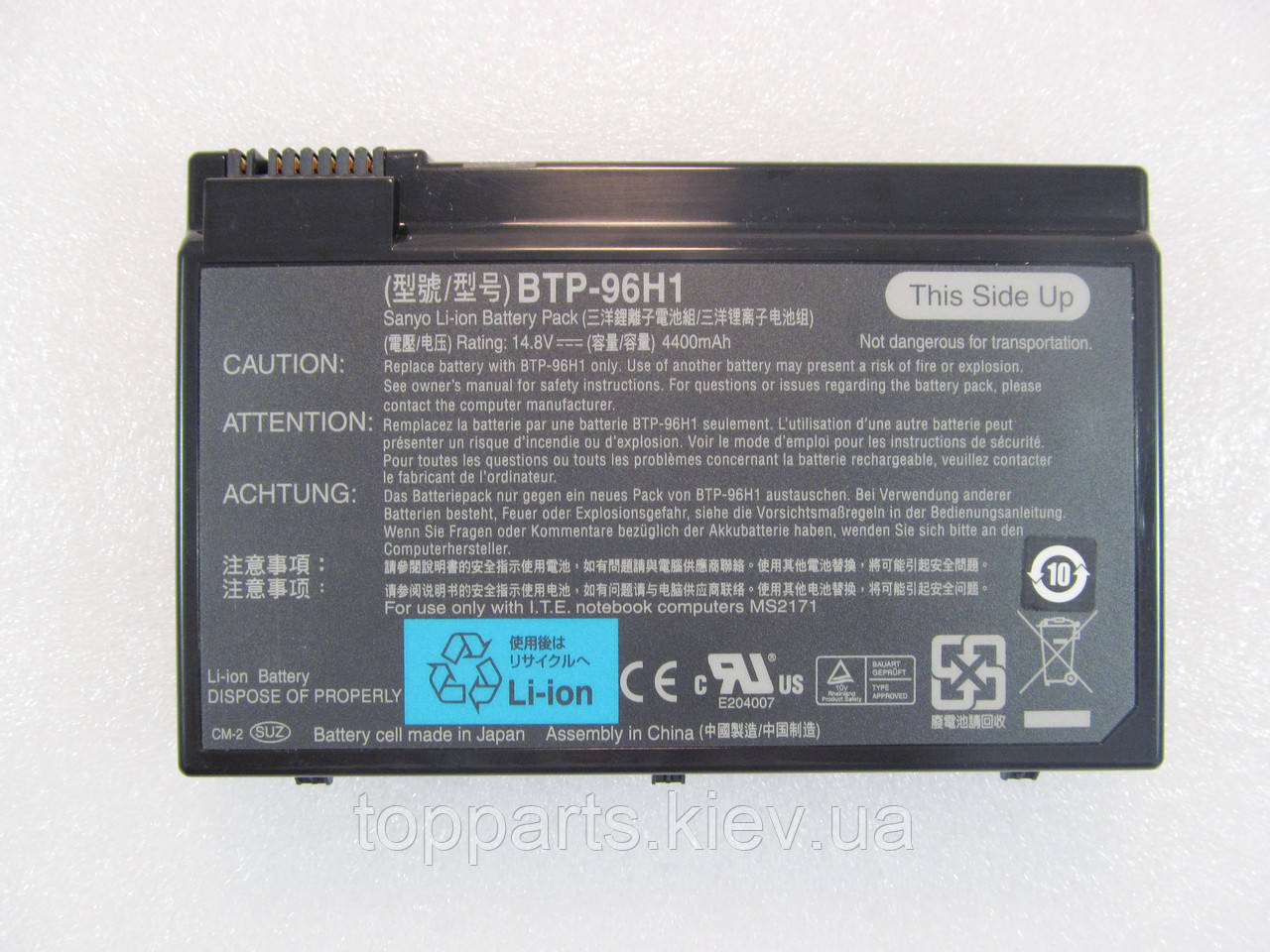 Батарея для ноутбука Acer BTP-63D1, 4400mAh, 8cell, 14.8V, Li-ion, черная, ОРИГИНАЛЬНАЯ - фото 1 - id-p87765002