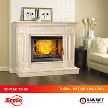 Камин топка KAWMET W17 (16.1kW) EKO + портал под камин БРАВО Тунис