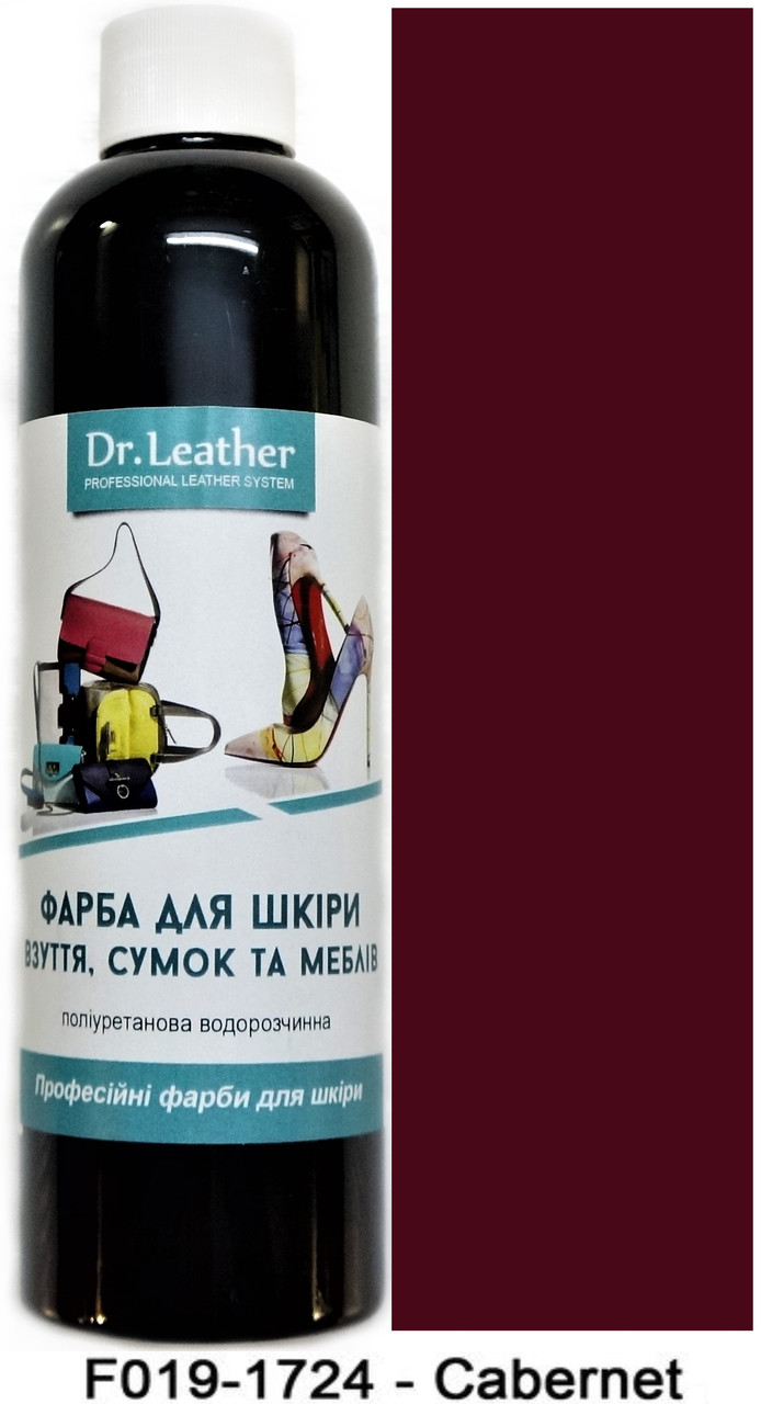 Фарба для авто та меблевої шкіри 250 мл."Dr.Leather" Touch Up Pigment Cabernet (Гнила вишня)
