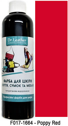 Фарба поліуретанова (водна) для шкіряних виробів 250 мл. Dr.Leather Poppy Red (Червоно-кораловий), фото 1