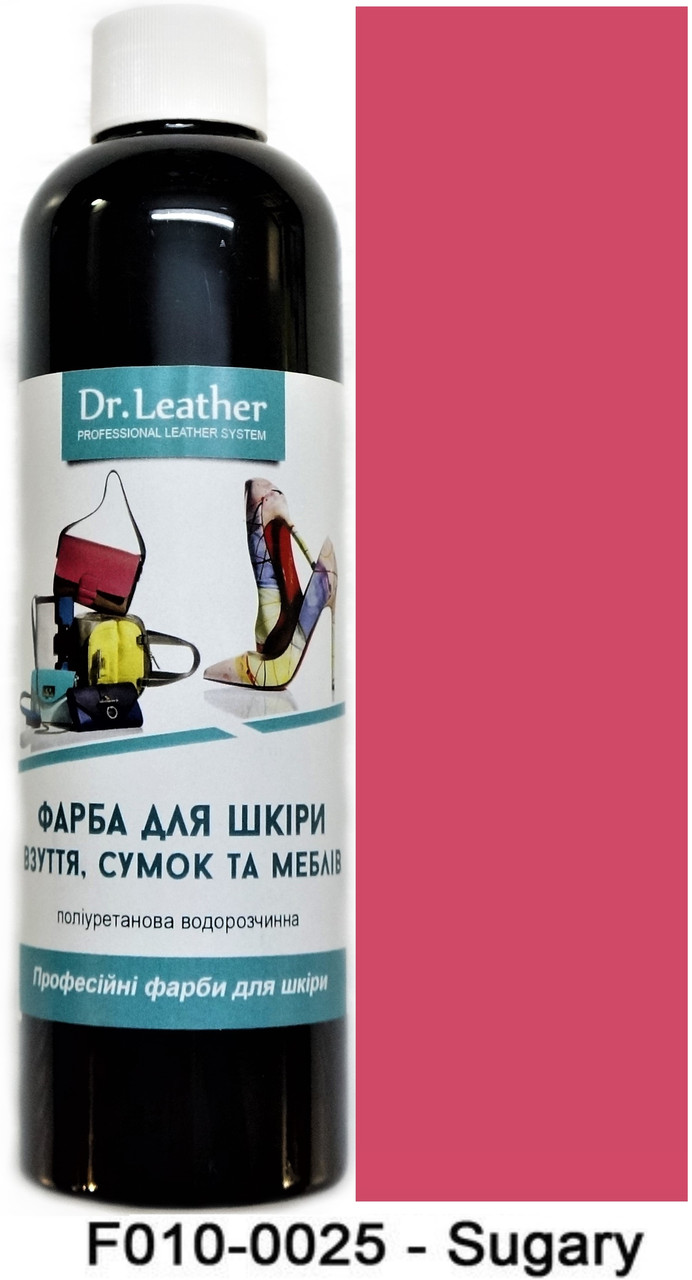 Фарба поліуретанова (водна) для шкіряних виробів 500 мл. Dr.Leather Sugary (Темно-рожевий), фото 1