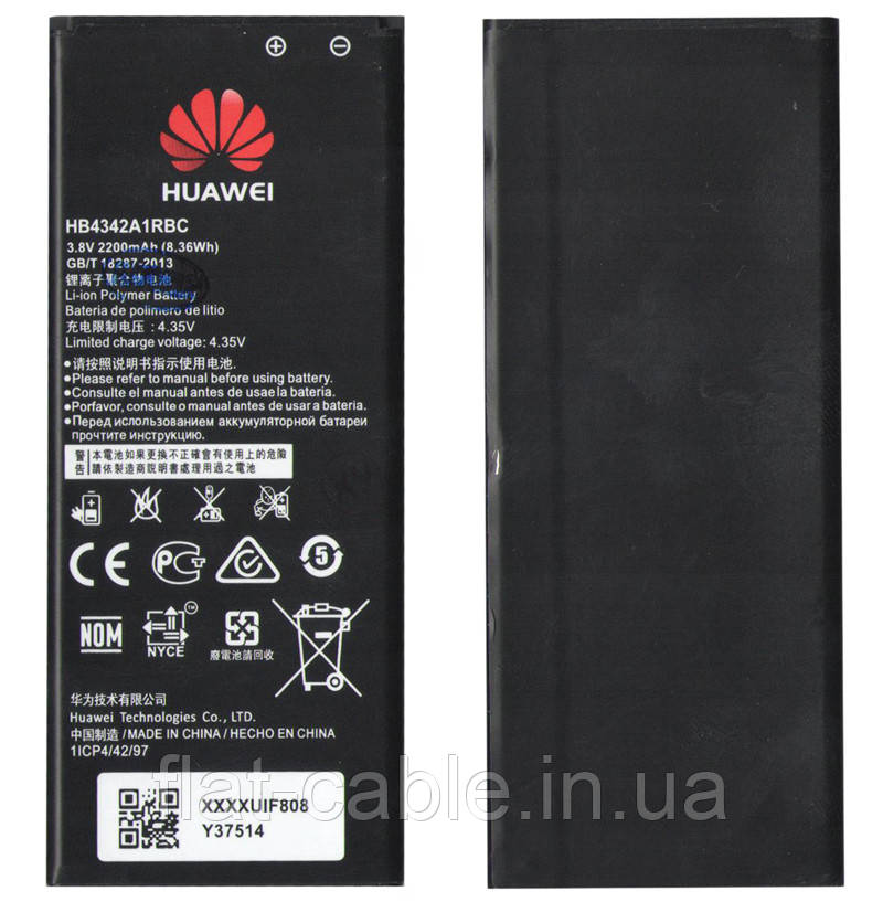 Батарея (акумулятор) HB4342A1RBC для Huawei Ascend Y6, Honor 4A (2200mAh, Li-Ion) оригінал Китай